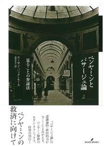 ル・キノ美ジュ