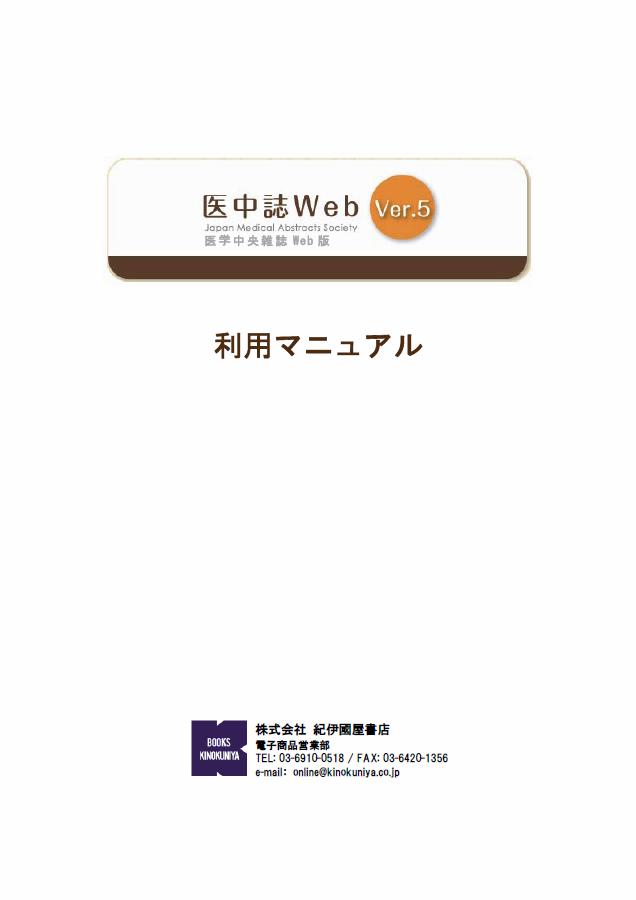 �㒆��Web�}�j���A��