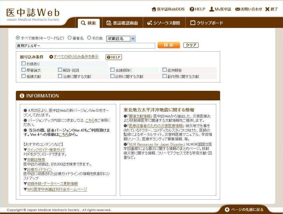 㒆Web 
