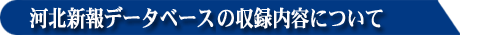 ͖kVf[^x[X̎^e