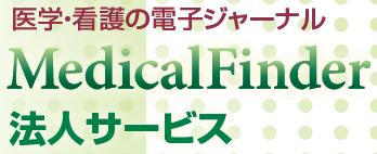 MedicalFinder