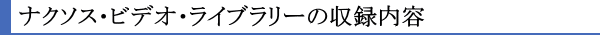 iN\XErfIECu[̎^e