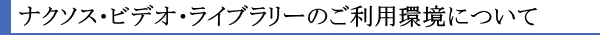iN\XErfIECu[̂pɂ
