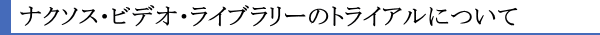 iN\XErfIECu[̃gCAɂ