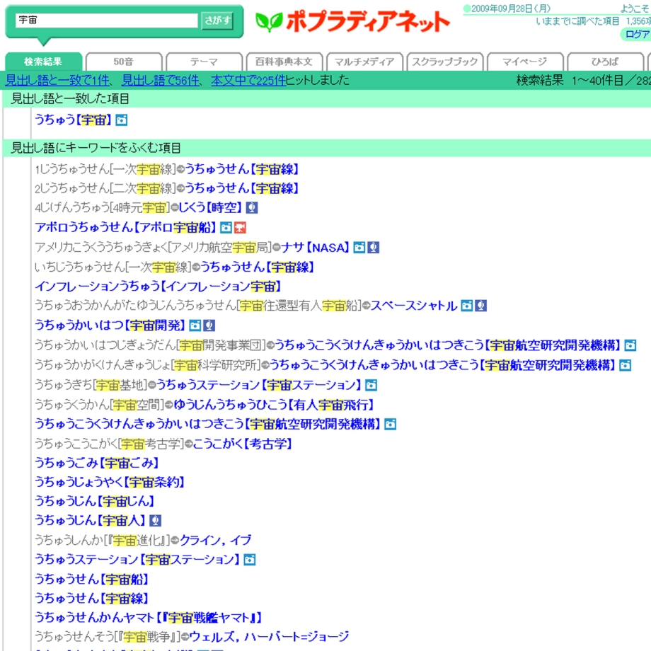 pldsnap020