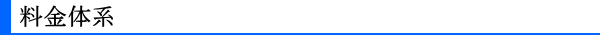 �����̌n