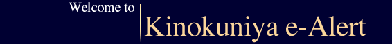 Welcome to Kinokuniya e-Alert