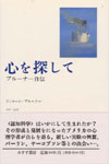 STā\u[i[`