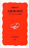 �剢�B�̎���\�u�����b�Z������̕�