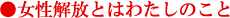 ��������Ƃ͂킽���̂���