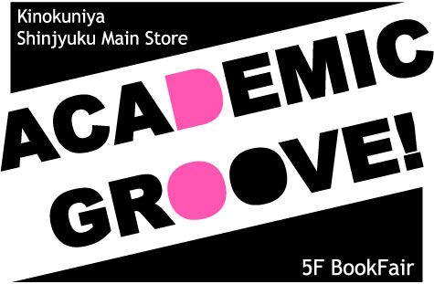 �uACADEMIC GROOVE!�v�t�F�A