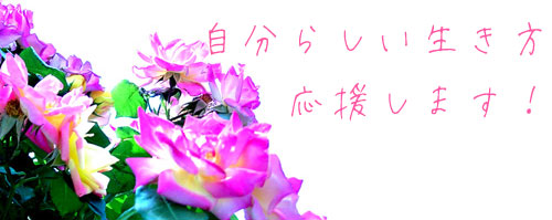 �����炵���������������܂��I�t�F�A