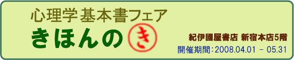�S���w��{���t�F�A�u���ق�̂��v