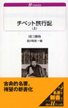 �`�x�b�g���s�L�q�㊪�r