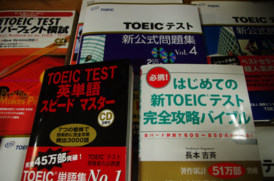 TOEIC0949_1.png