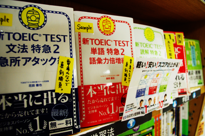 TOEIC0942tokkyu2.png