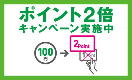 doublepoint3.png