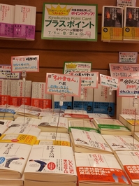 前橋ビジネス③.jpg