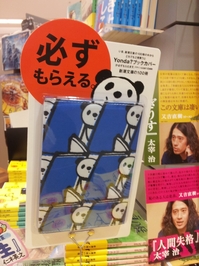 新潮社②.jpg