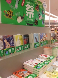 角川書店⑤.jpg