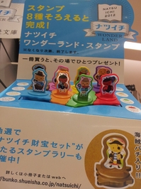 集英社②.jpg