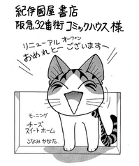 chee_paper.jpg