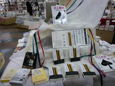 murakami1.JPG
