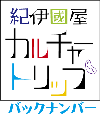 �o�b�N�i���o�[