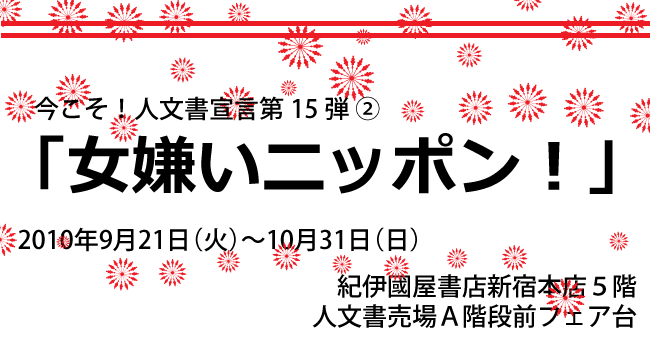 �������I�l�����錾��14�e�u�������s��n��40���N�L�O�t�F�A�v