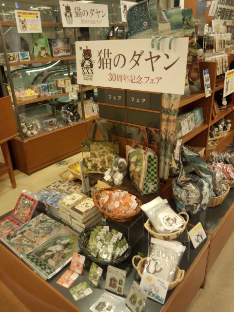 DSC_0274.jpgムラヤマ.jpg