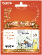 ダスキン　プロのおそうじギフト　レンジフードクリーニング