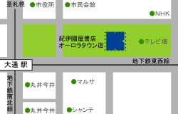オーロラタウン店　地図