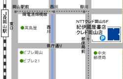クレド岡山店　地図