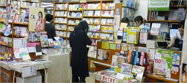 紀伊國屋書店　グランドビル店　店内写真