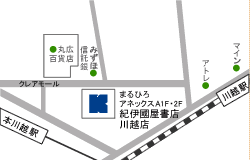 川越店　地図