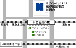 川西店　地図