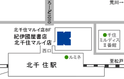 北千住マルイ店　地図