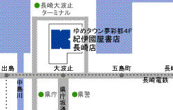 長崎店　地図