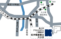 大分店　地図