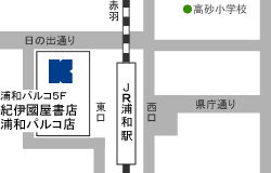 浦和パルコ店　地図