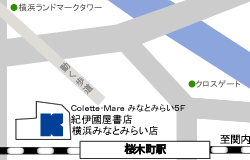 横浜みなとみらい店　地図