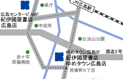 ゆめタウン広島店　地図