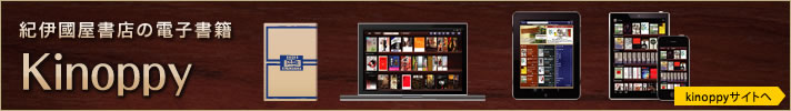 BookWeb Plus Kinoppy