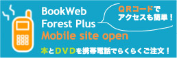 BookWeb���o�C���T�C�g