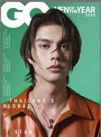 GQ THAILAND (Bright)*
