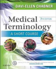 医学用語ショートコース（第７版）<br>Medical Terminology : A Short Course （7TH）