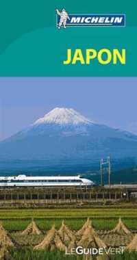 JAPON (LE GUIDE VERT)