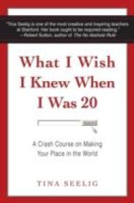 『２０歳のときに知っておきたかったこと：スタンフォ－ド大学集中講義』(原書)<br>What I Wish I Knew When I Was 20 : A Crash Course on Making Your Place in the World