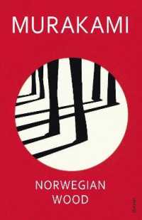 村上春樹『ノルウェイの森』（英訳）<br>Norwegian Wood : Discover Haruki Murakami's most beloved novel