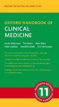 オックスフォード臨床医学ハンドブック（第１１版）<br>Oxford Handbook of Clinical Medicine (Oxford Medical Handbooks) （11TH）